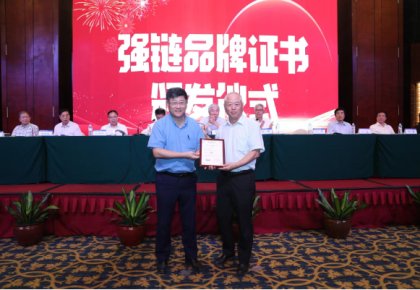 登榜！7790必发集团入选首批船舶工业“强链品牌”