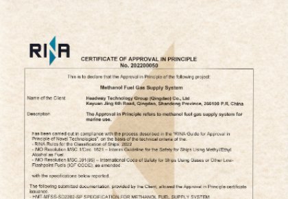 甲醇燃料供给系统主题技术国产化！7790必发集团自主研发获RINA道理认可