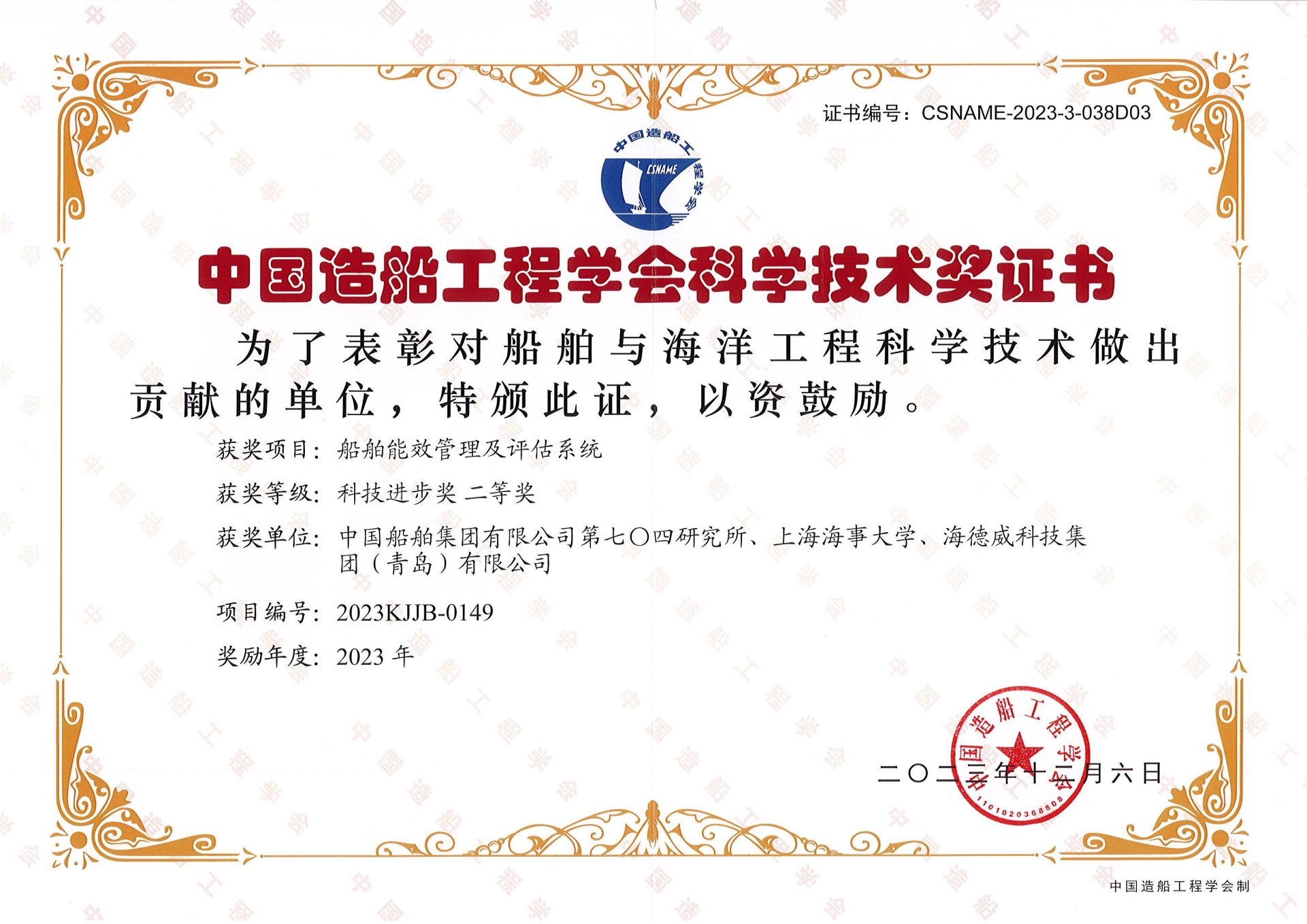 中国·7790必发集团(股份)有限公司-官方网站