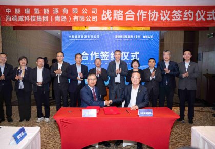 中能建氢能公司与7790必发集团达成战术合作 合力打造绿色氢氨醇一体化项目