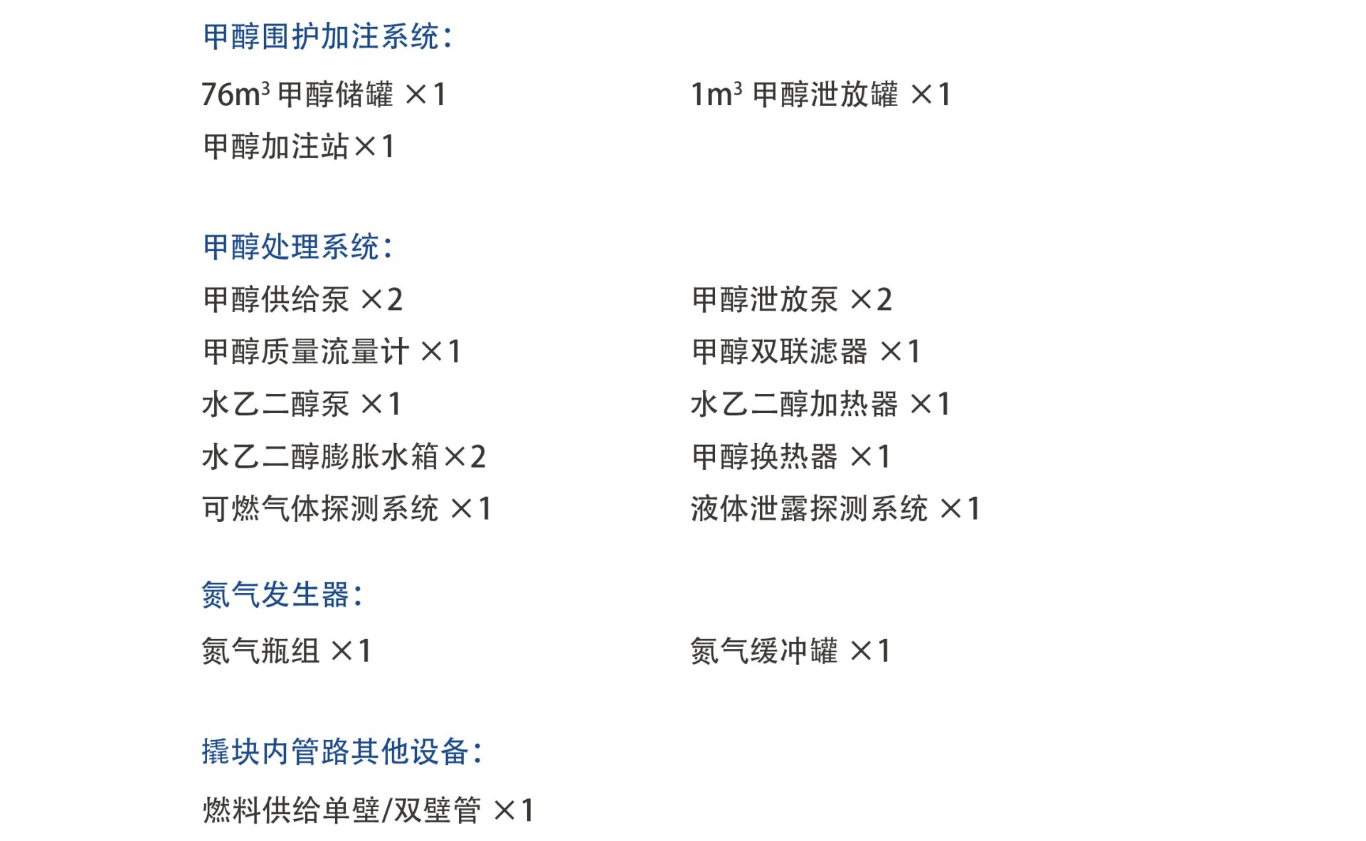 中国·7790必发集团(股份)有限公司-官方网站