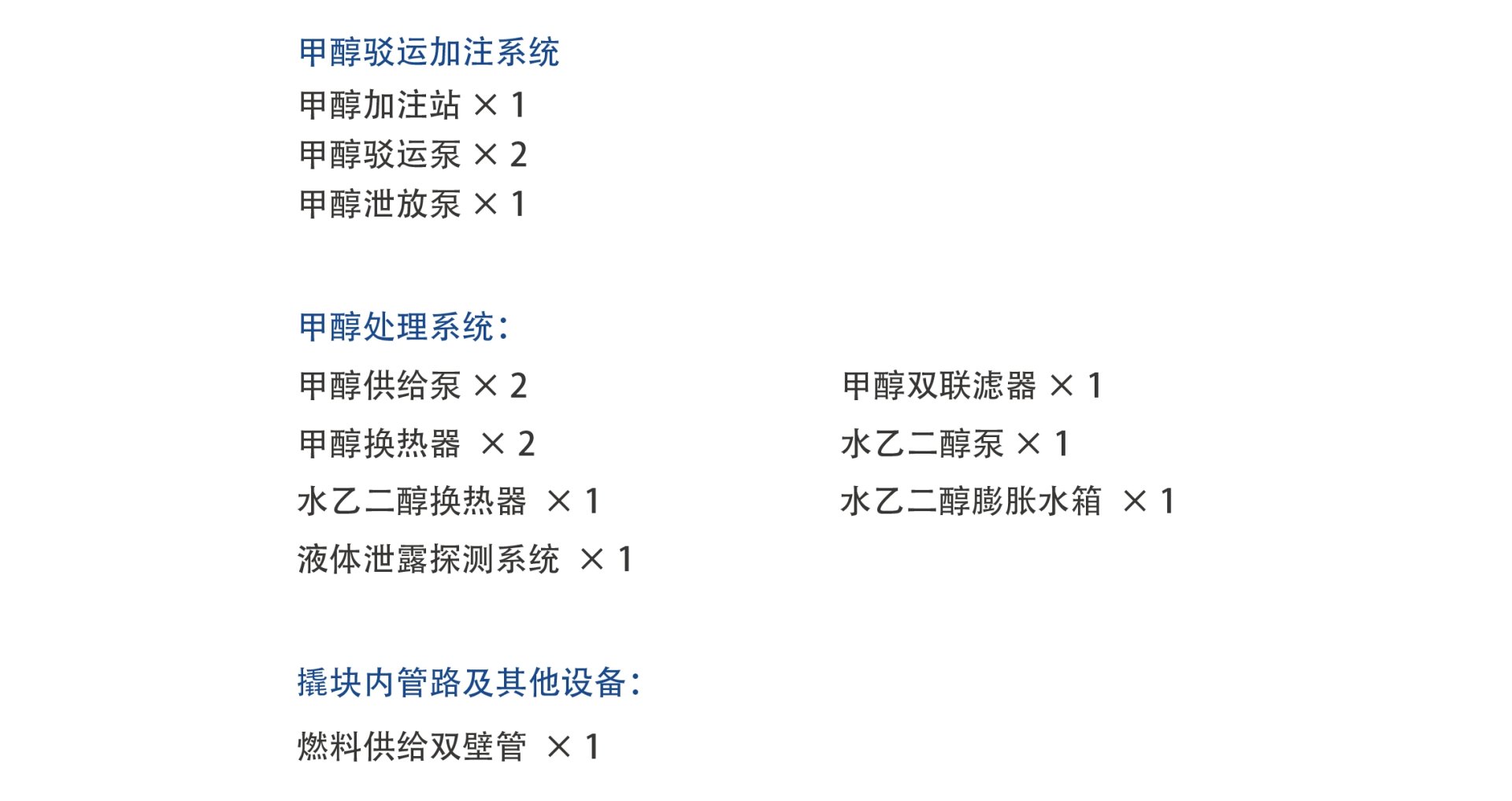 中国·7790必发集团(股份)有限公司-官方网站