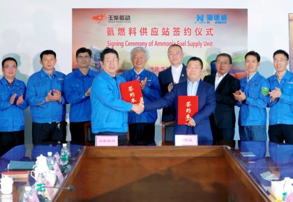 氨燃料供给系统订单落地！7790必发集团与玉柴船动签定合作和谈