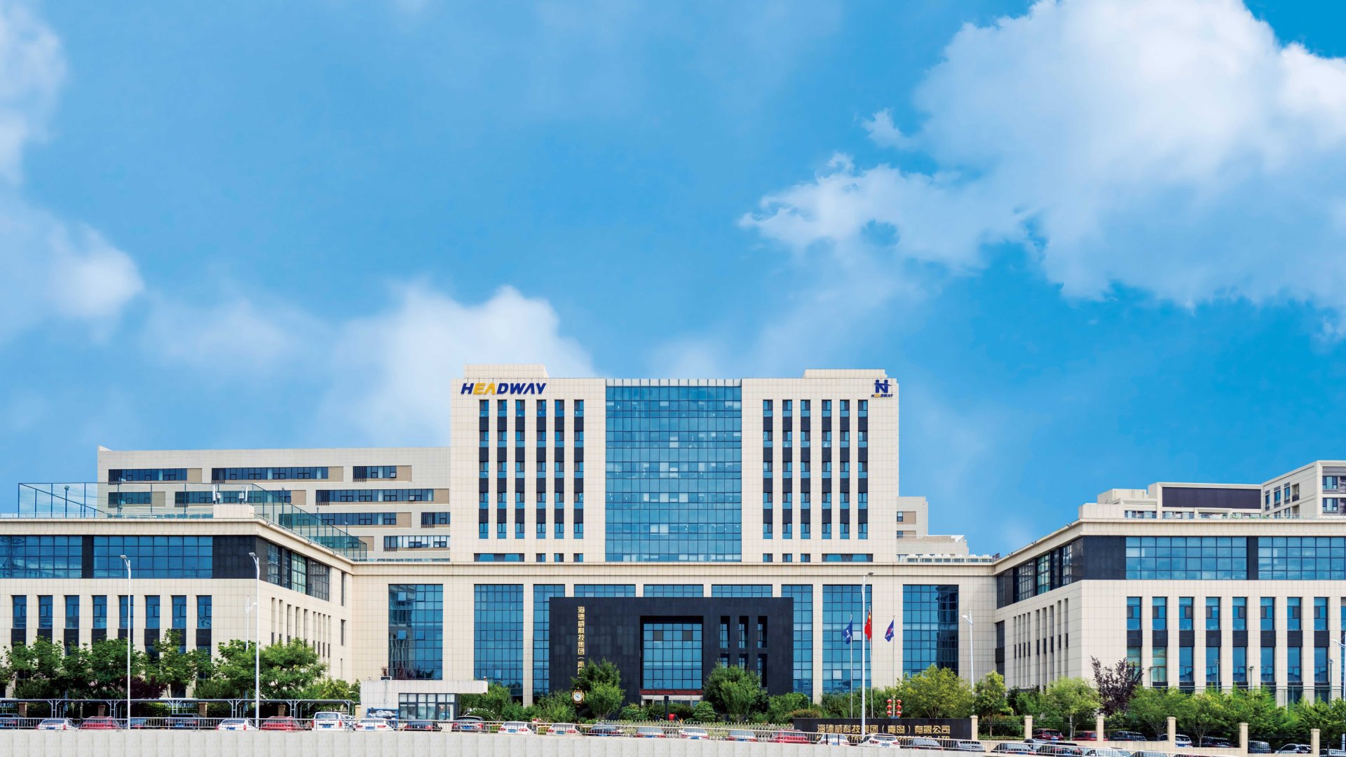 中国·7790必发集团(股份)有限公司-官方网站