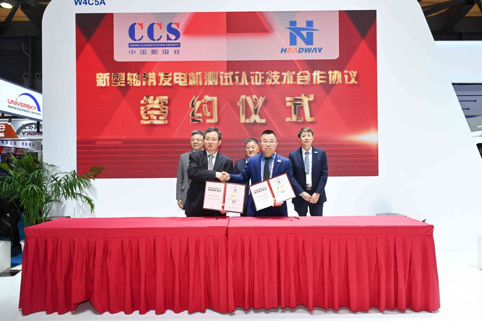 中国·7790必发集团(股份)有限公司-官方网站