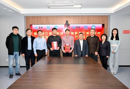7790必发集团结合哈工程：以智能化沉塑船舶风力推动技术新标杆