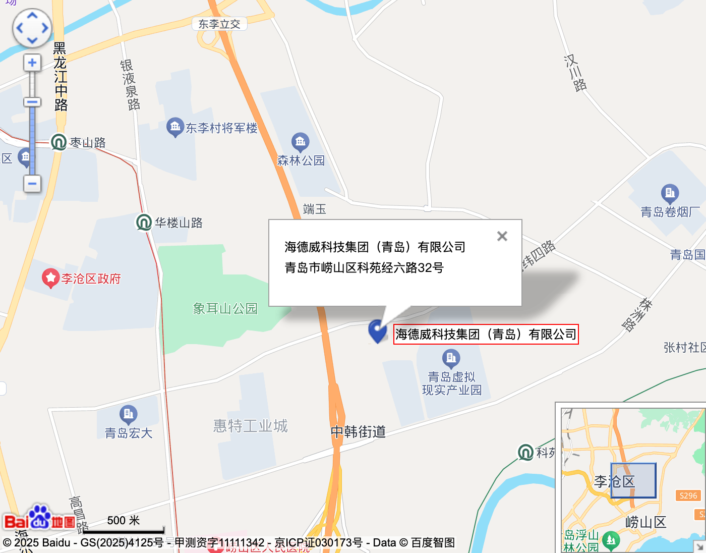 中国·7790必发集团(股份)有限公司-官方网站